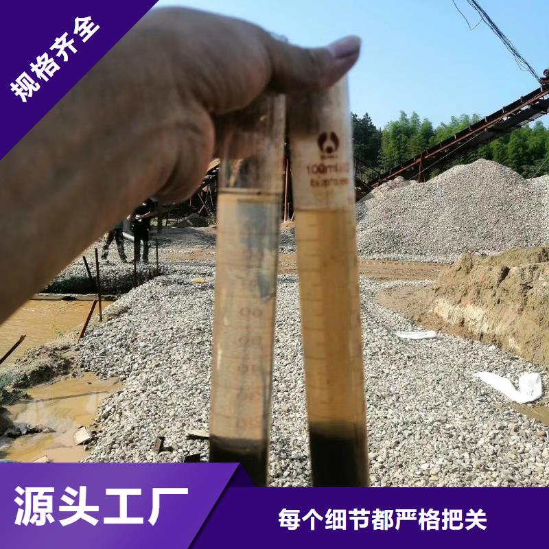 聚丙烯酰胺厂家直发
