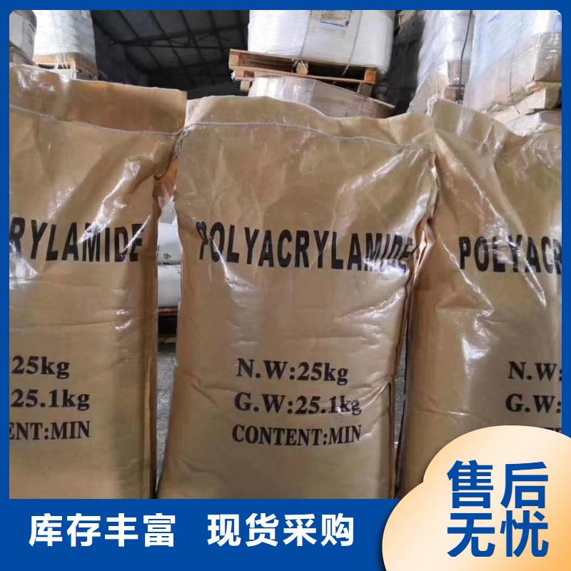 聚合氯化铝-【活性炭】品质保证