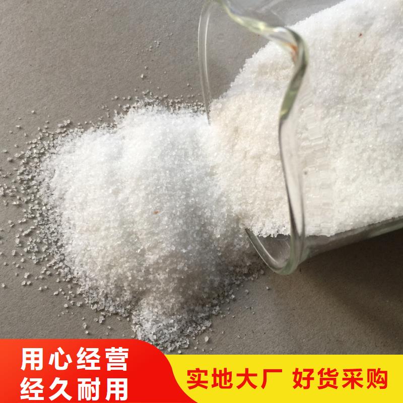 聚合氯化铝_石英砂严格把控每一处细节