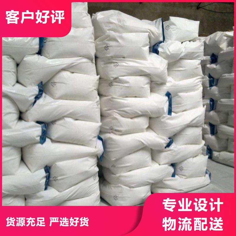 聚合氯化铝【水处理絮凝剂】服务至上