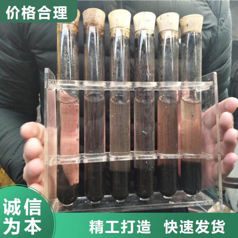 聚合氯化铝澄清剂质量三包