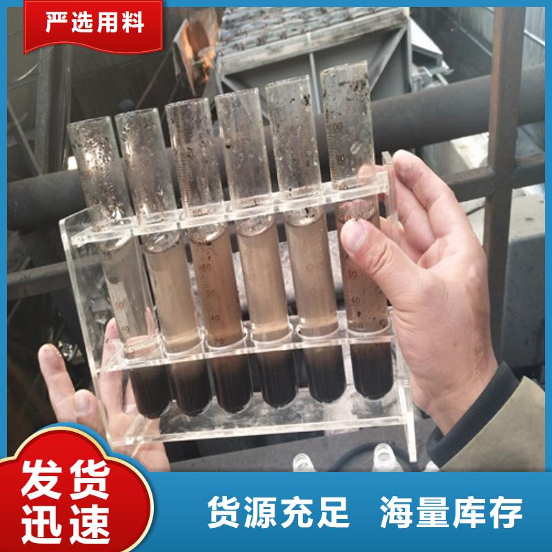 【聚合氯化铝】 【无烟煤滤料】主推产品-服务区域包括呼伦贝尔|呼和浩特|包头|兴安|赤峰|锡林郭勒|通辽等-产品视频