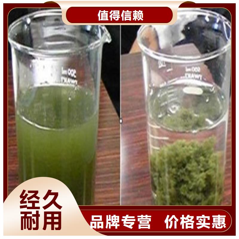 【聚合氯化铝】 【无烟煤滤料】主推产品-服务区域包括呼伦贝尔|呼和浩特|包头|兴安|赤峰|锡林郭勒|通辽等-产品视频
