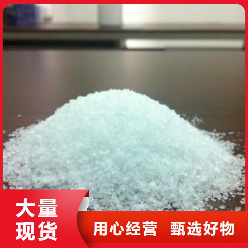 聚合氯化铝_【聚合硫酸铁】甄选好厂家