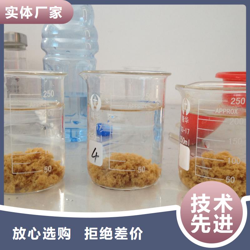 聚合氯化铝 无烟煤滤料品质不将就