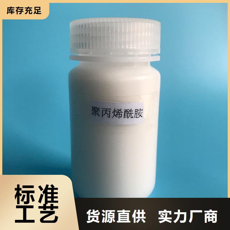 【聚合氯化铝】【片状硫酸铝】厂家直接面向客户