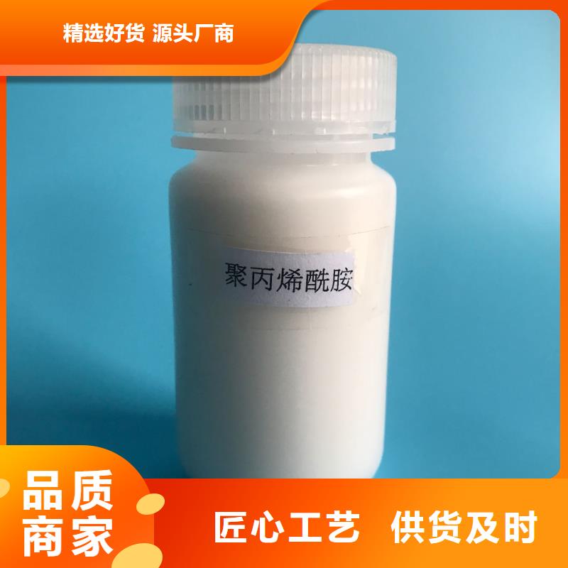 聚合氯化铝聚丙烯酰胺厂家直销
