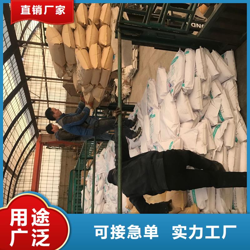 聚合氯化铝COD降解支持定制