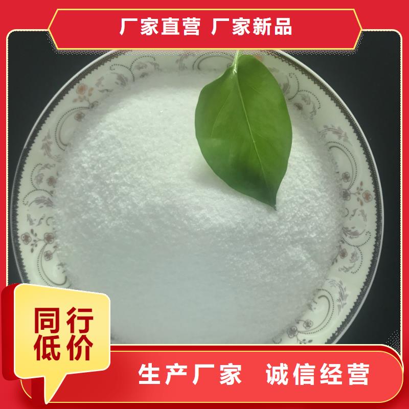 聚合氯化铝无烟煤滤料实力工厂