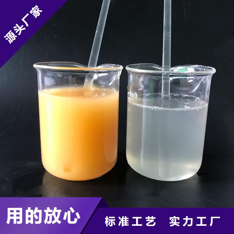 聚合氯化铝-【聚合硫酸铁】规格齐全