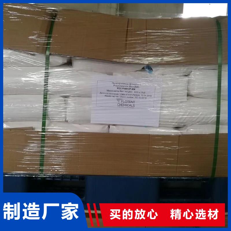 【聚合氯化铝】 【无烟煤滤料】主推产品-服务区域包括呼伦贝尔|呼和浩特|包头|兴安|赤峰|锡林郭勒|通辽等-产品视频
