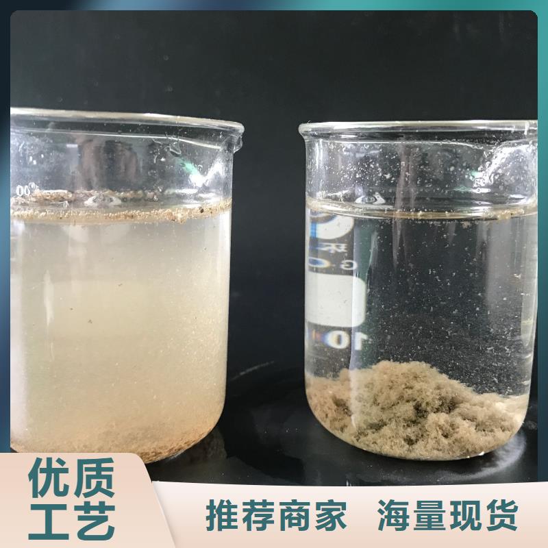 聚合氯化铝澄清剂质量三包