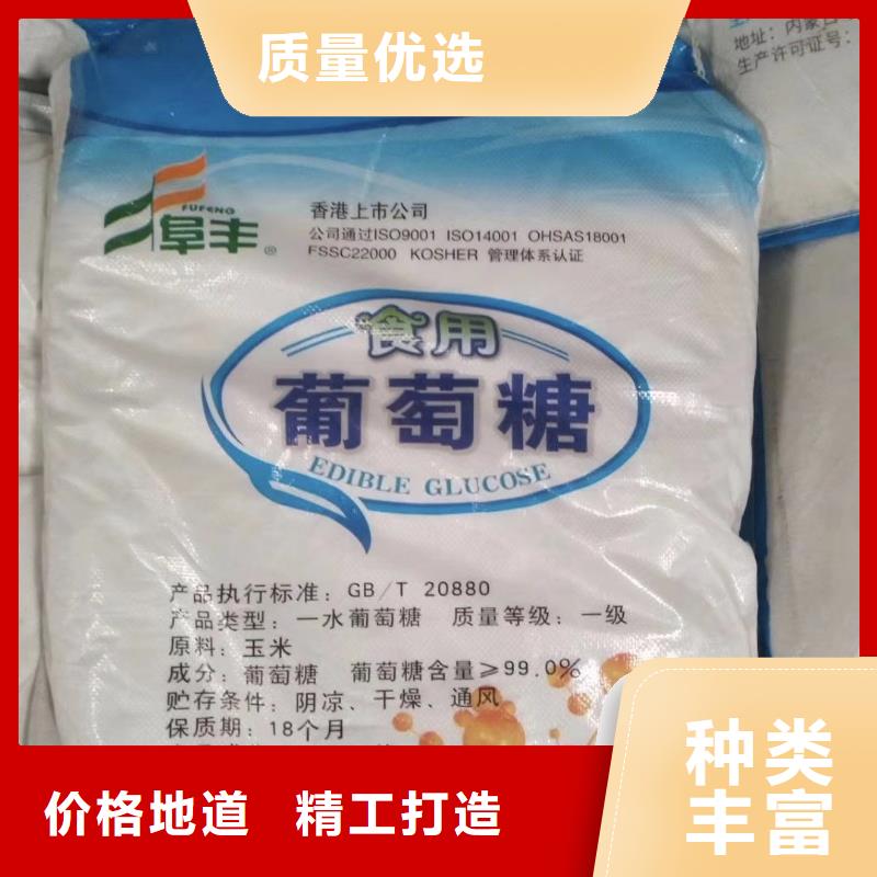聚合氯化铝聚丙烯酰胺厂家直销