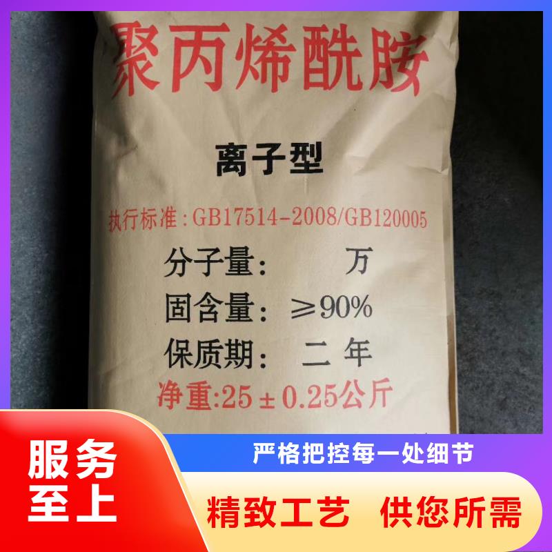 【聚合氯化铝】 【无烟煤滤料】主推产品-服务区域包括呼伦贝尔|呼和浩特|包头|兴安|赤峰|锡林郭勒|通辽等-产品视频
