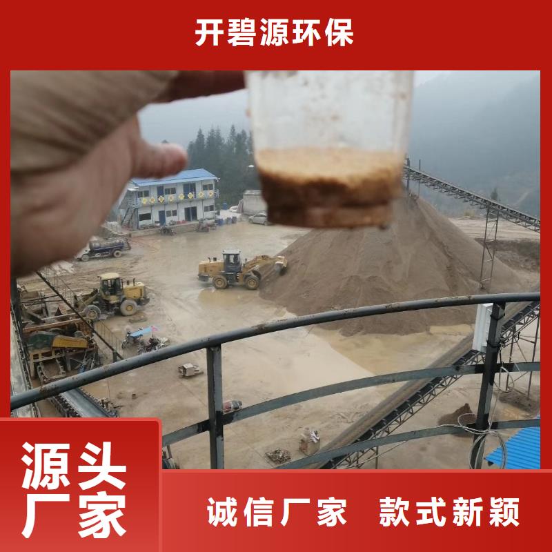 聚合氯化铝,斜板填料用心做好每一件产品