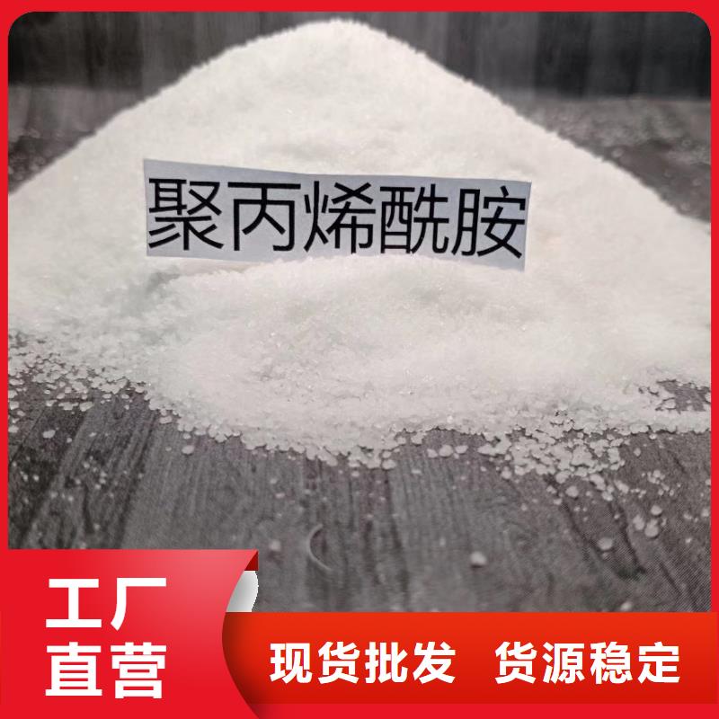 【聚合氯化铝】-海砂精工打造-服务区域包括沙湾|五通桥|攀枝花|宜宾|广元|资阳|成都|南充等-产品视频