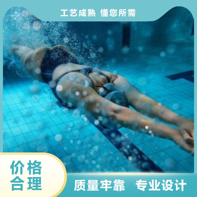 温泉消毒设备视频-温泉消毒设备_青海省玉树市市场覆盖果洛|海西|黄南|海北|西宁等