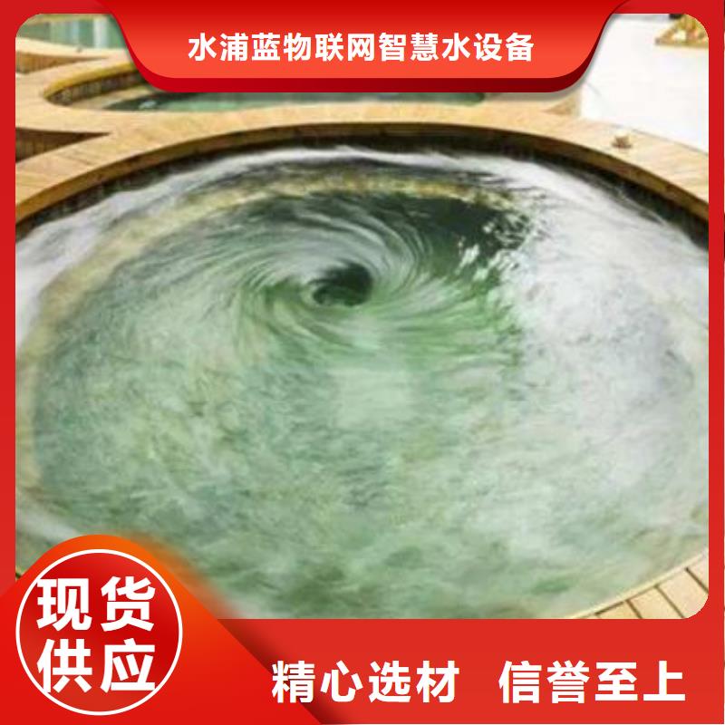 温泉消毒设备视频-温泉消毒设备_青海省玉树市市场覆盖果洛|海西|黄南|海北|西宁等