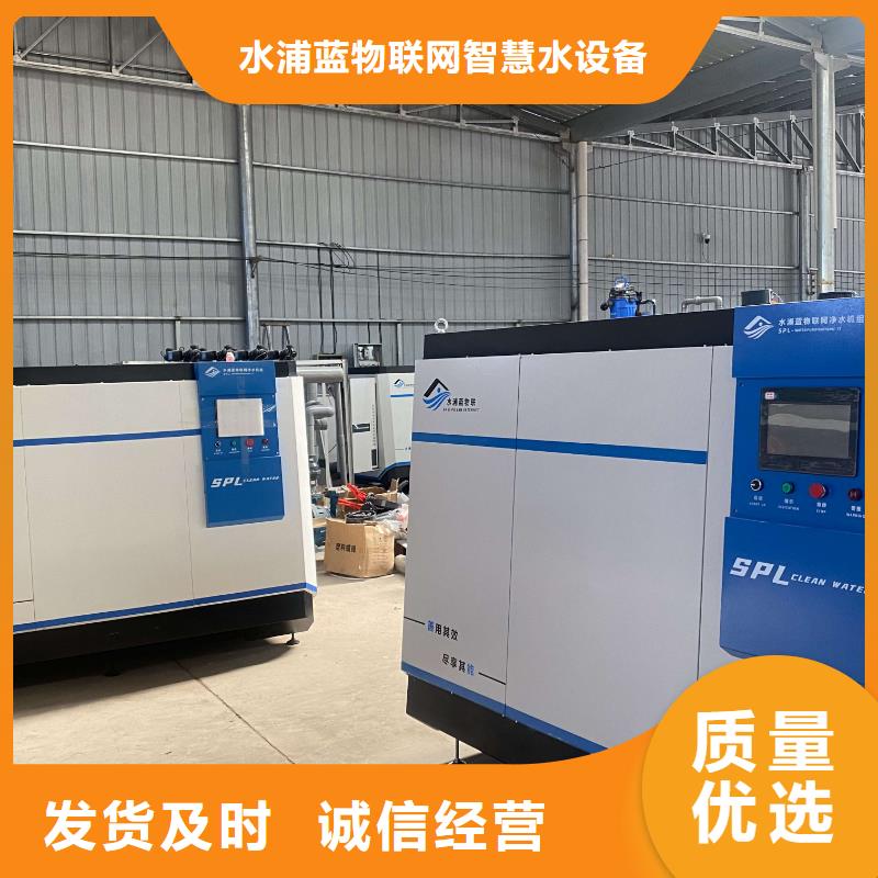 温泉消毒设备视频-温泉消毒设备_青海省玉树市市场覆盖果洛|海西|黄南|海北|西宁等