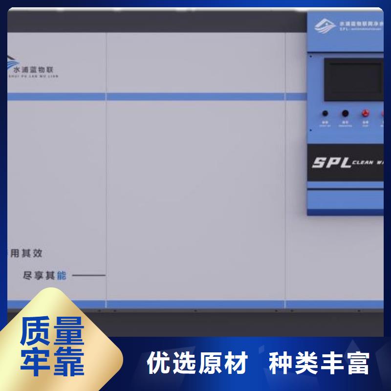 【高精度物联网再生介质过滤器】-介质再生过滤器厂家严选材质