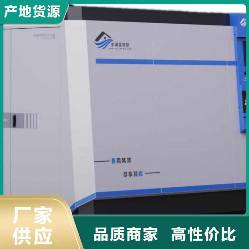 高精度物联网再生过滤器厂家节能