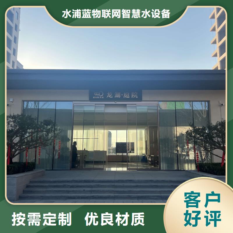 物联网再生过滤器可再生