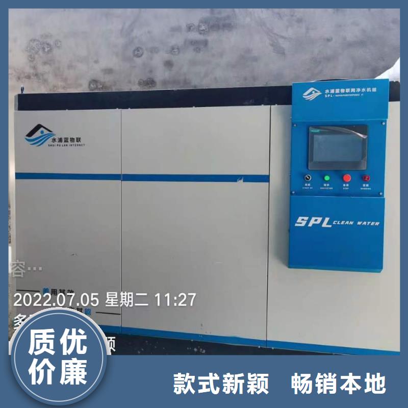 高精度物联网再生过滤器厂家节能