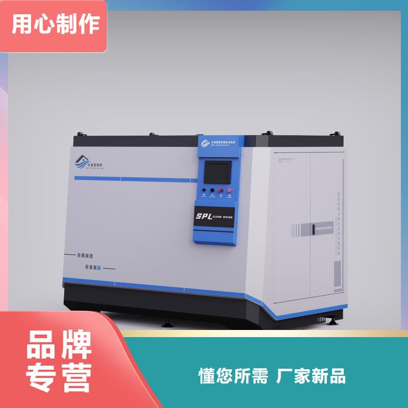 温泉消毒设备视频-温泉消毒设备_青海省玉树市市场覆盖果洛|海西|黄南|海北|西宁等