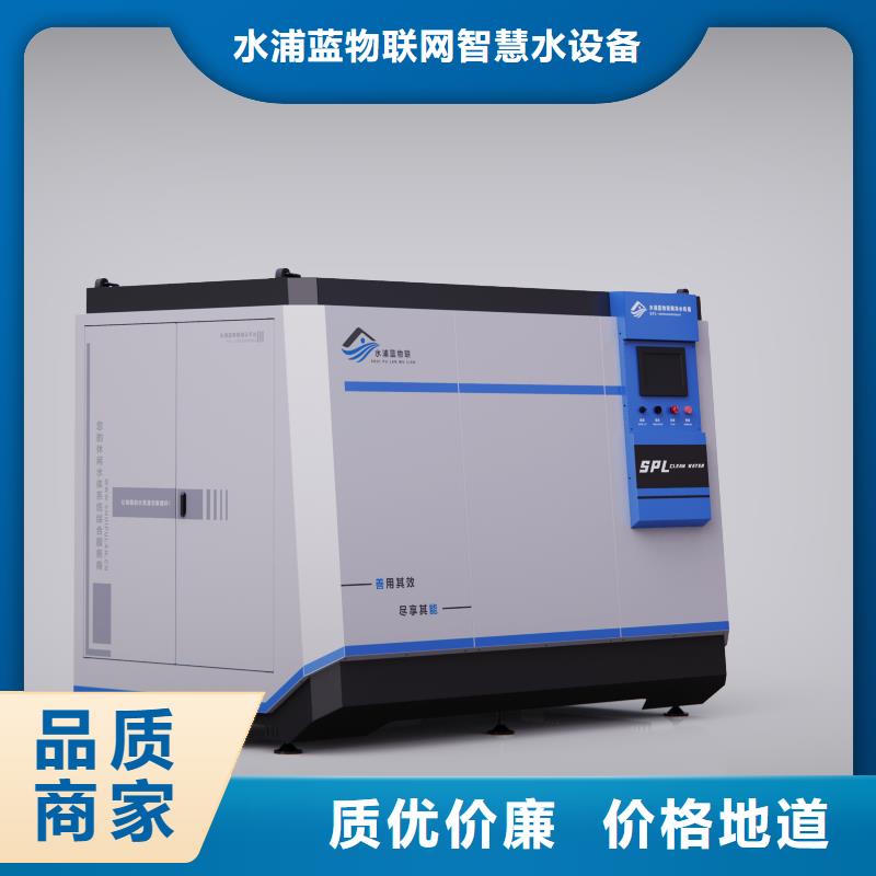 物联网再生过滤器高精度