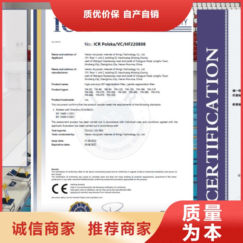 泳池
万宁市
珍珠岩过滤器