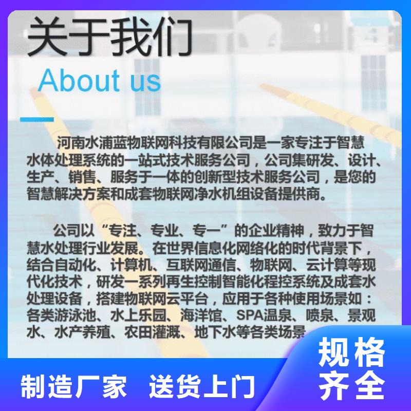 泳池
万宁市
珍珠岩过滤器