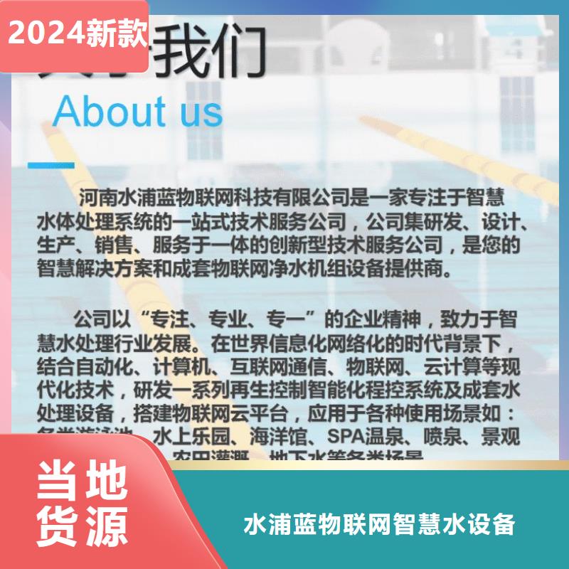 泳池
万宁市
珍珠岩过滤器