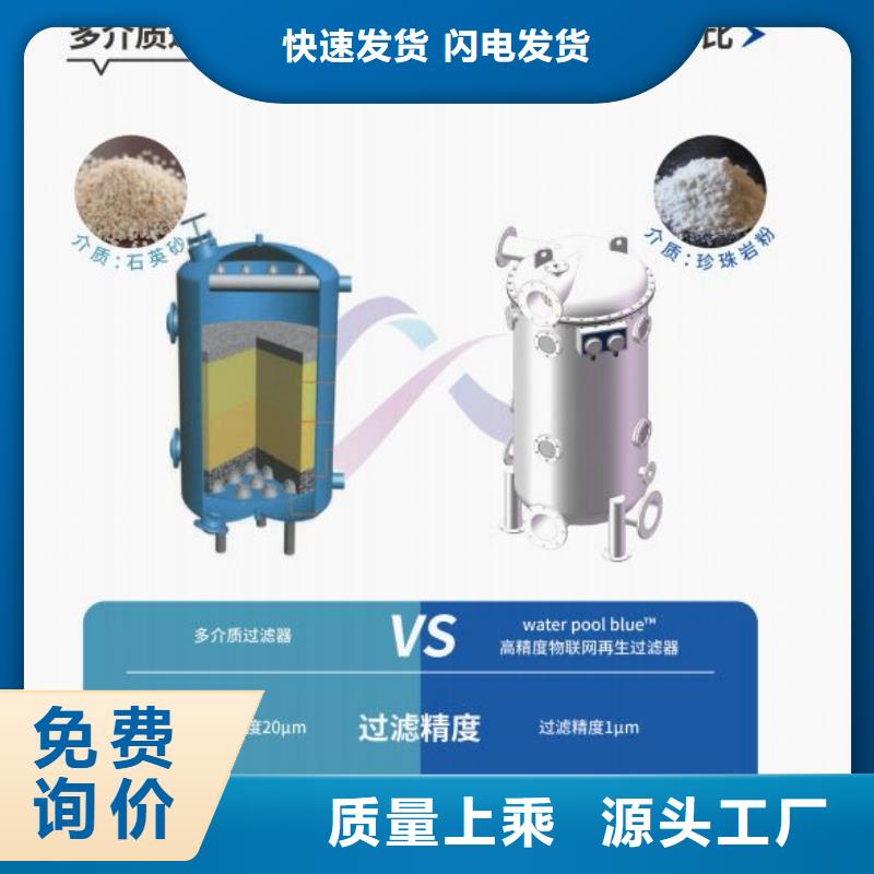 泳池
万宁市
珍珠岩过滤器