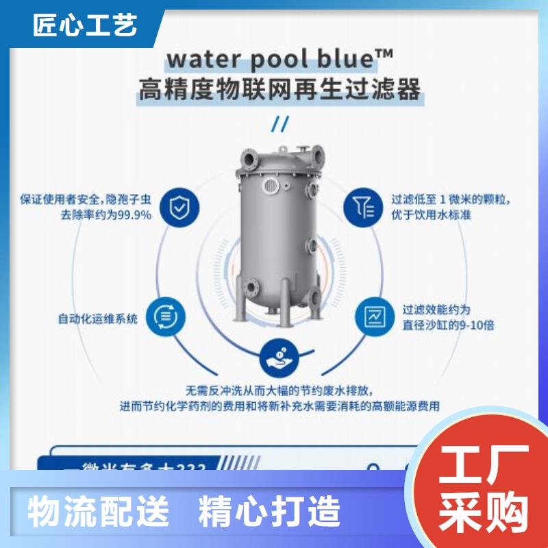温泉消毒设备视频-温泉消毒设备_青海省玉树市市场覆盖果洛|海西|黄南|海北|西宁等