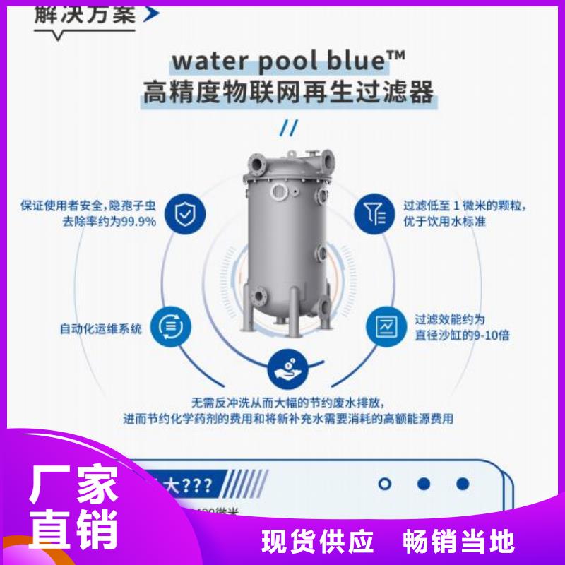 泳池
万宁市
珍珠岩过滤器