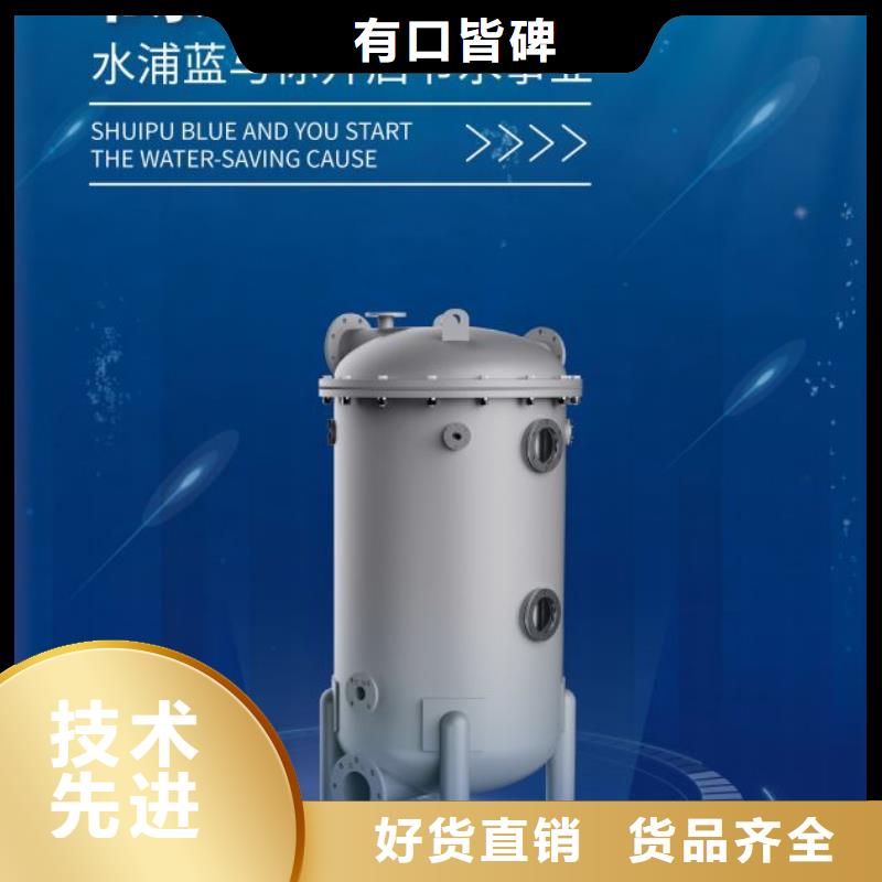 温泉消毒设备视频-温泉消毒设备_青海省玉树市市场覆盖果洛|海西|黄南|海北|西宁等