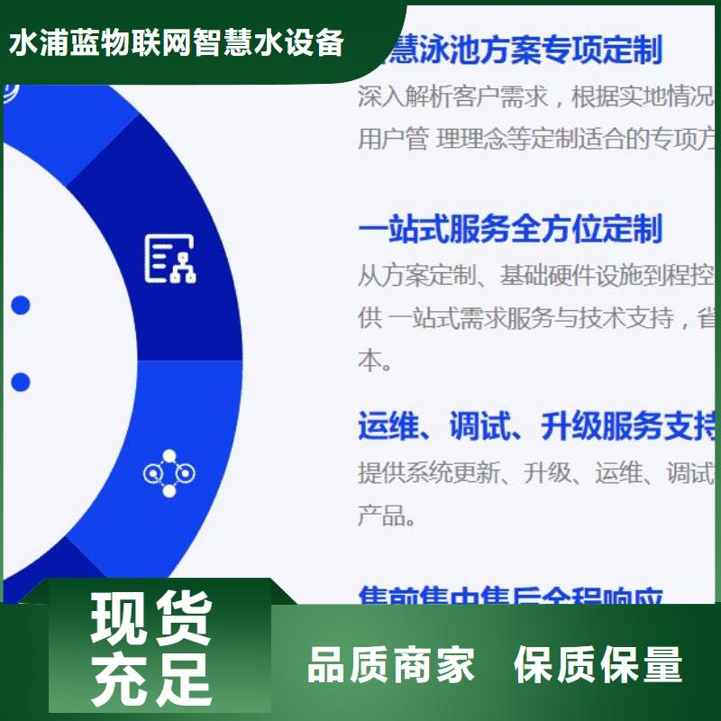 |民权|夏邑|驻马店|开封|平顶山|鹤壁|焦作|安阳|新乡水浦蓝再生介质过滤器 【恒温恒湿游泳池】专注质量