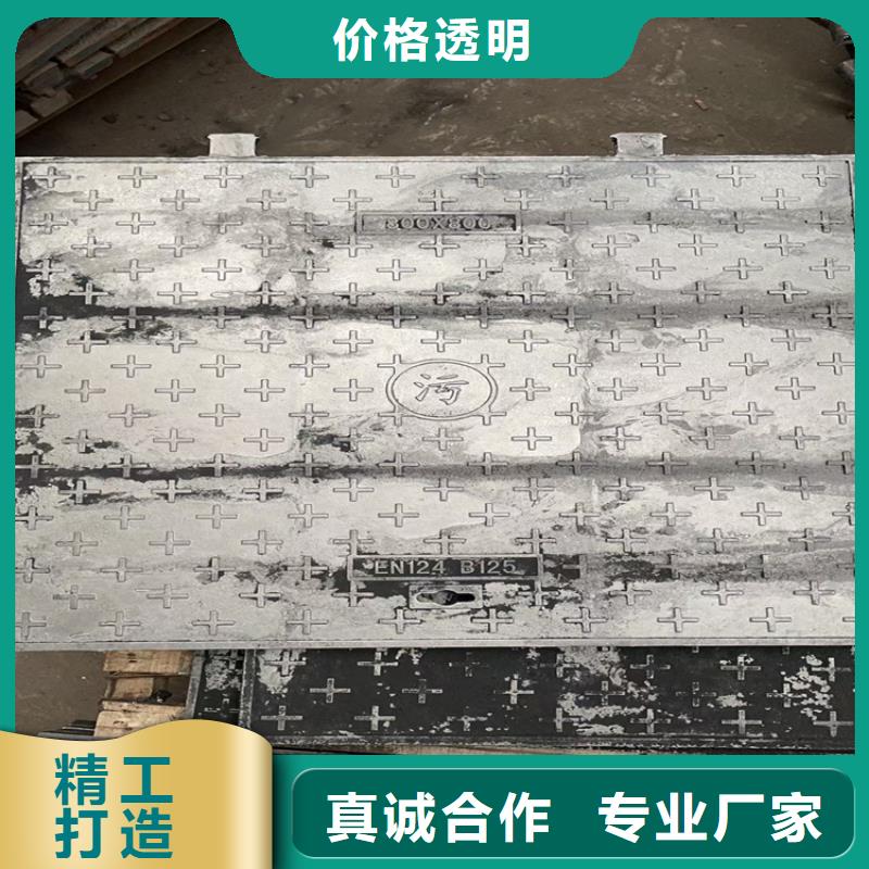 球墨铸铁井盖重型球墨铸铁井盖批发货源