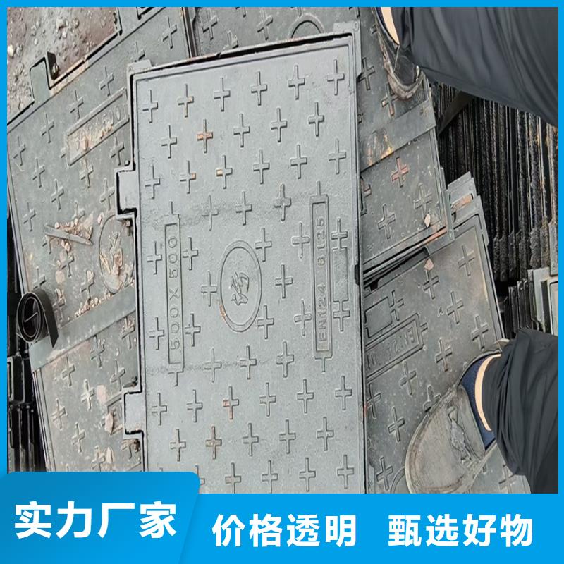 【球墨铸铁井盖球墨铸铁井盖DN700多家仓库发货】