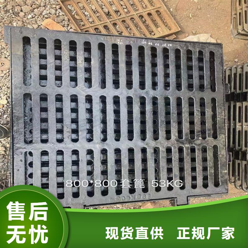 球墨铸铁井盖铁雨水篦子多种规格可选