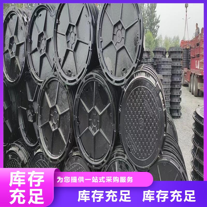 球墨铸铁井盖450*750球墨铸铁雨水篦子一站式供应