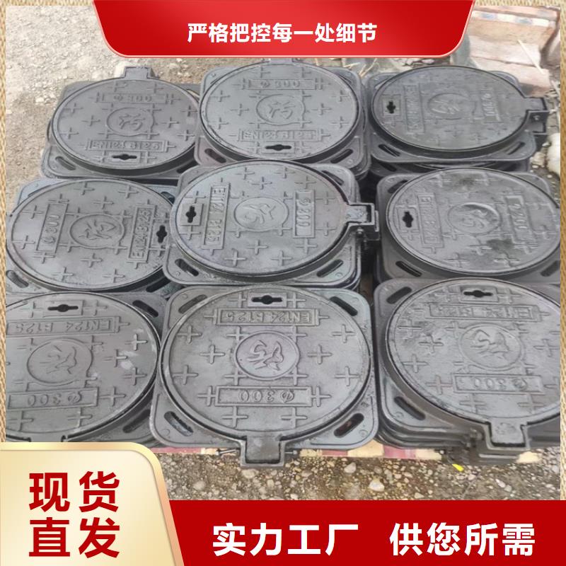 球墨铸铁井盖球墨铸铁井盖厂家质量上乘
