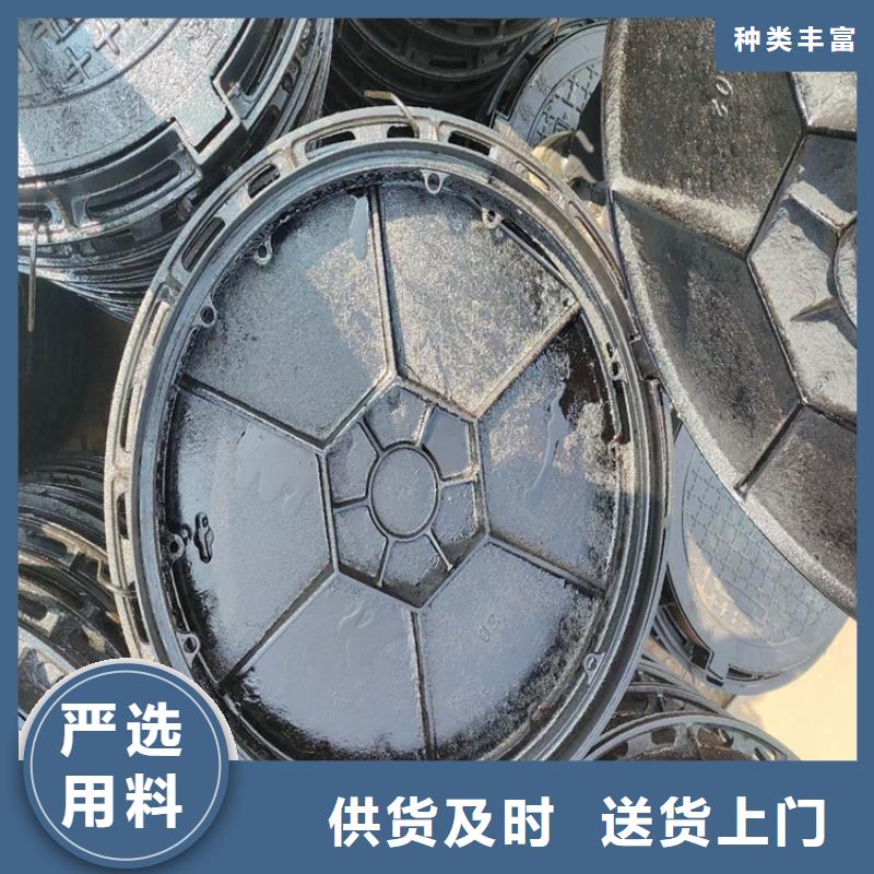 球墨铸铁井盖工厂批发