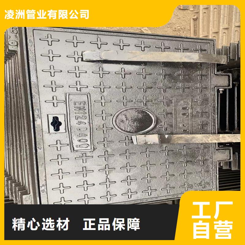 【球墨铸铁井盖】雨水污水井盖交货准时