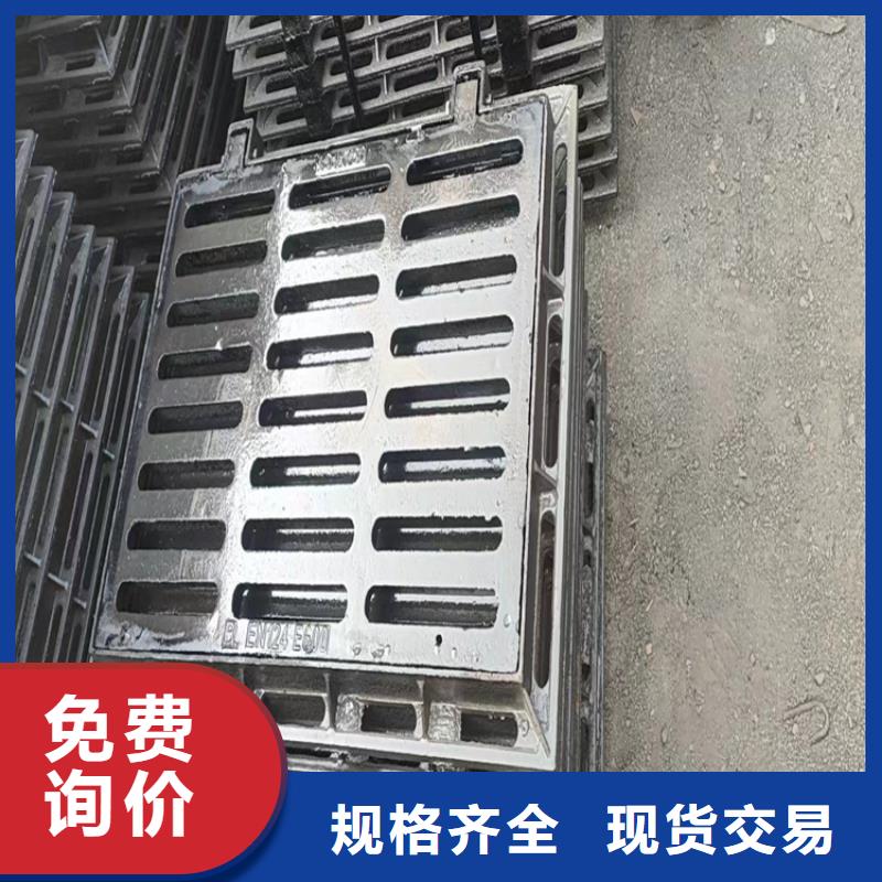 球墨铸铁井盖铁雨水篦子多种规格可选