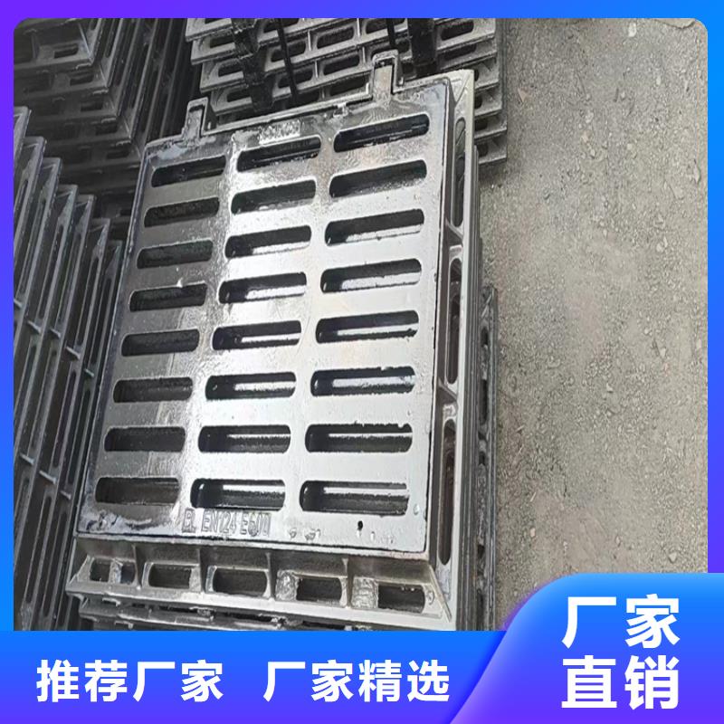 球墨铸铁井盖球墨铸铁井盖厂家质量上乘