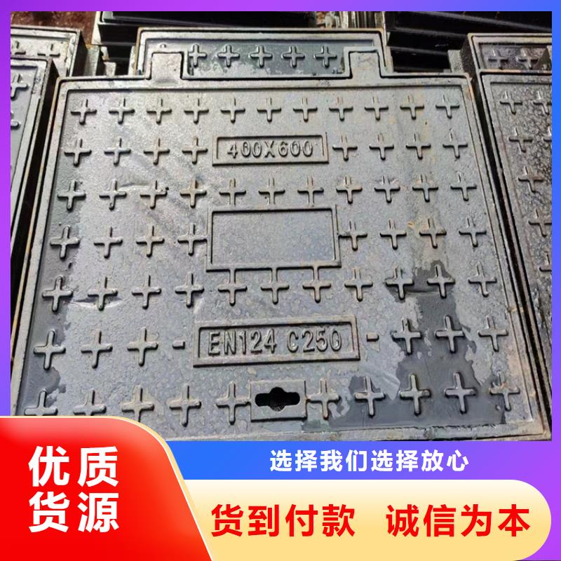 望谟县700*700方形球墨铸铁井盖厂家价格
