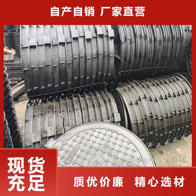 球墨铸铁井盖重型井盖货源充足