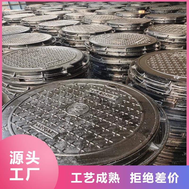 球墨铸铁井盖 球墨铸铁沟盖板严格把关质量放心