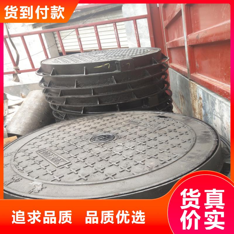 400*600球墨铸铁排水沟盖板质高价优
